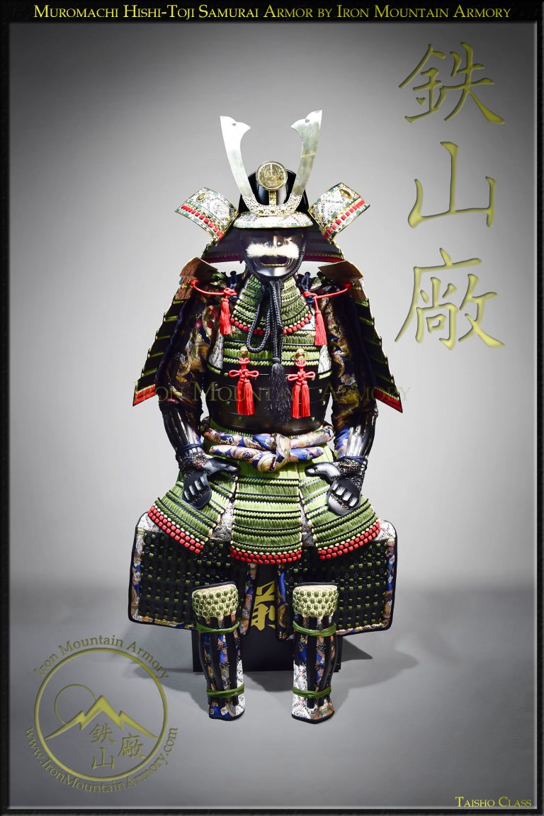 Muromachi era Samurai Armor Set by Iron Mountain Armory Muromachi era Samurai Armor Set by Iron Mountain Armory