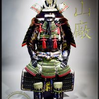 Muromachi Hishi-Toji Taisho Samurai Armor by Iron Mountain Armory