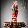Fudo Myo-O Wooden Maidate / Statue (Limited Edition)