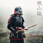 Japanese Samurai Armors for Wearable 5 Style Warring States Generals Real  Armor Japan Samurai Costume