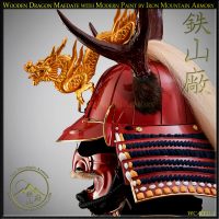 Traditional Hand Carved Dragon Maedate Crest