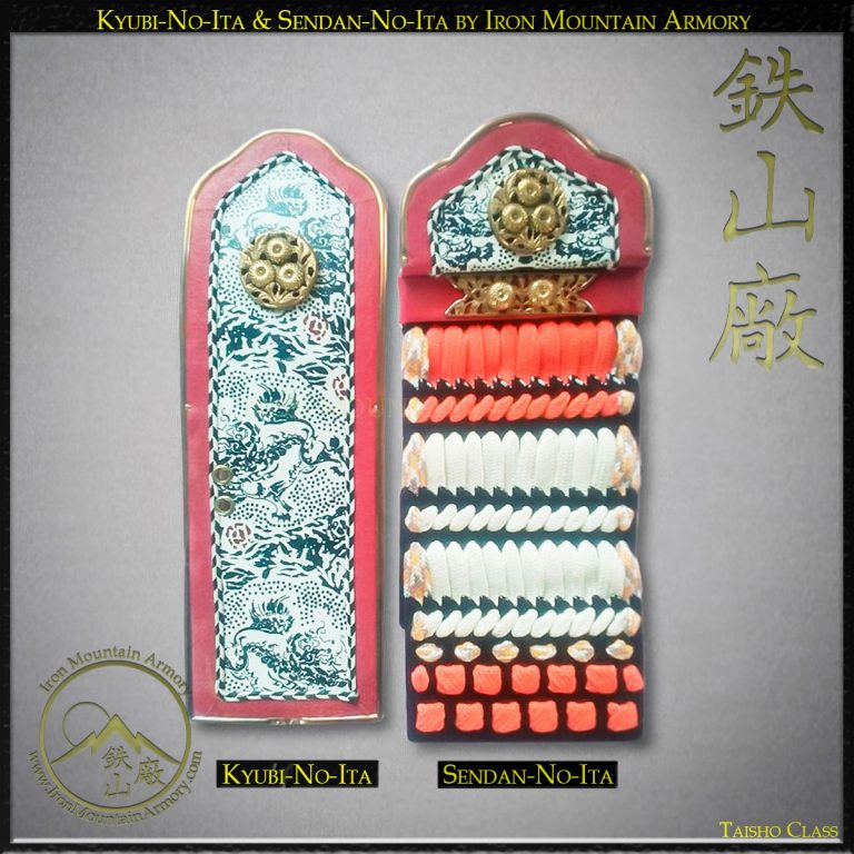 Sendan No-Ita & Kyubi-no-ita armpit protector guard Sendan No-Ita & Kyubi-no-ita armpit protector guard
