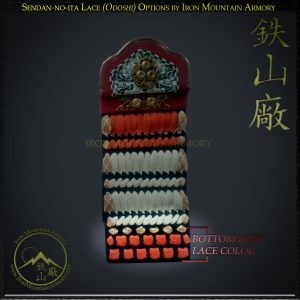 Sendan-no-ita Lace Odoshi Options by Iron Mountain Armory