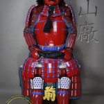 Tosei Okegawa Goshozan Samurai Armor reproduction