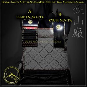 Sendan No-Ita & Kyubi-No-Ita Mon Options by Iron Mountain Armory