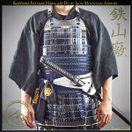 Kiritsuke Iyozane Hara-ate Do by Iron Mountain Armory