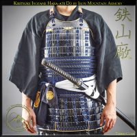 Kiritsuke Iyozane Hara-ate Do by Iron Mountain Armory