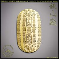 Reproduction 小判 Keicho Kobanza Oval Gold Coin by Iron Mountain Armory