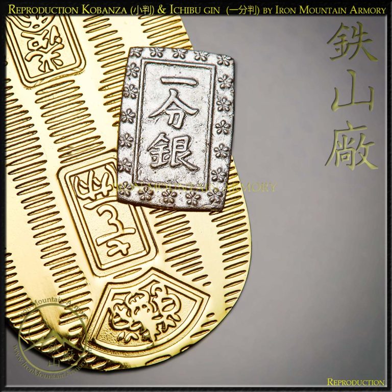 Reproduction Kobanza 小判 and Ichibu gin 一分判 by Iron Mountain Armory