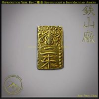 Reproduction Nishu Kin 2-shu gold bar coin by Iron Mountain Armory