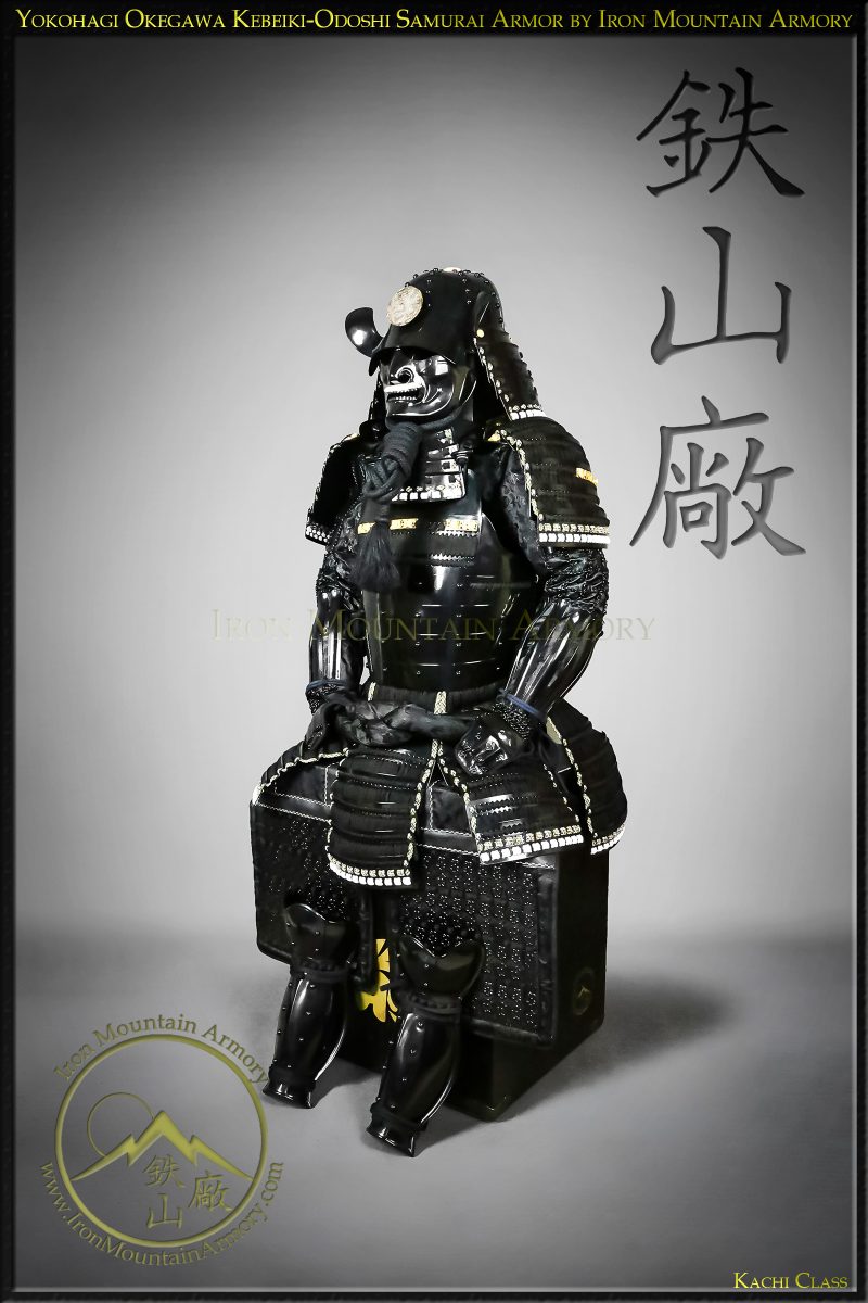 Yokohagi Okegawa no kebiki-odoshi Kachi Reproduction Samurai Armor