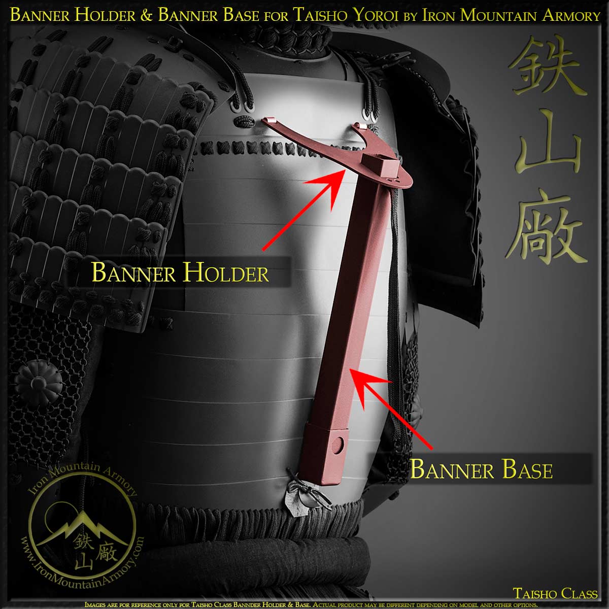 Banner Holder & Banner Base for Custom Taisho Yoroi by Iron Mountain Armory