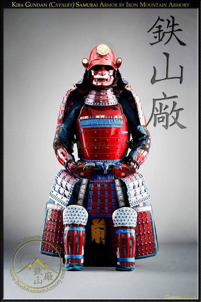 Kiba Gundan Samurai Cavalry Armor by Iron Mountain Armory