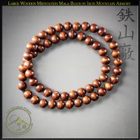 LARGE Wooden Mala Meditation Bead Set