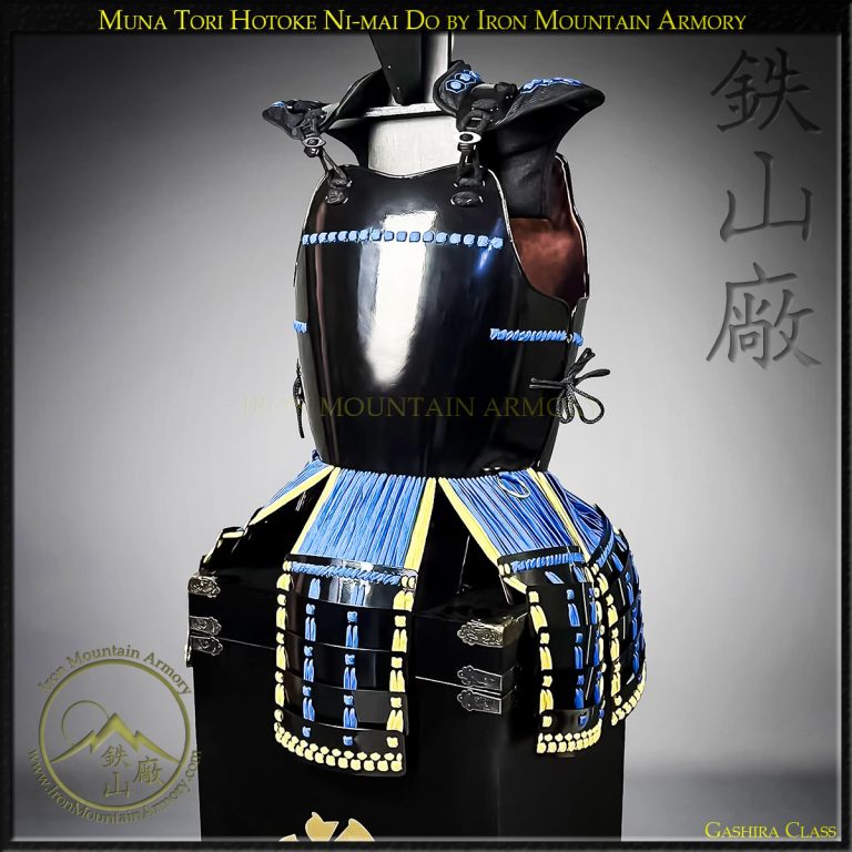 Samurai Muna Tori Hotoke Ni-mai Do by Iron Mountain Armory Samurai Muna Tori Hotoke Ni-mai Do by Iron Mountain Armory