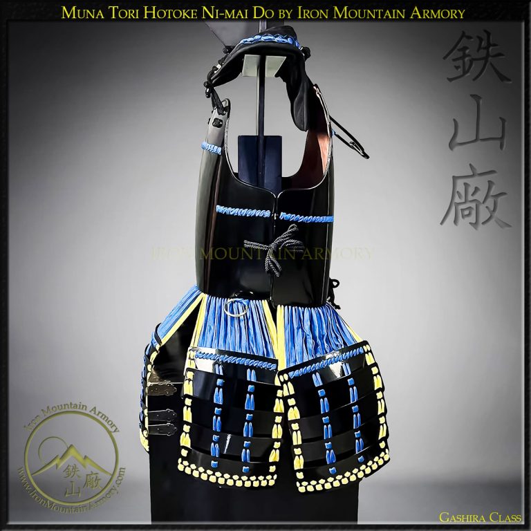 Muna Tori Hotoke Ni-mai Do Samurai Cuirass by Iron Mountain Armory Muna Tori Hotoke Ni-mai Do Samurai Cuirass by Iron Mountain Armory