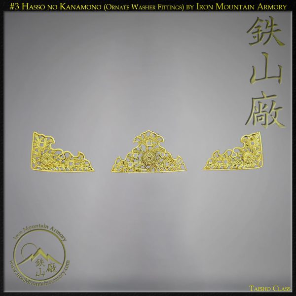 3 Hasso no Kanamono (Ornate Washer Fittings) by Iron Mountain Armory 3 Hasso no Kanamono (Ornate Washer Fittings) by Iron Mountain Armory