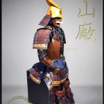 Kazaori Eboshi Kabuto with Go-Mai Do by Iron Mountain Armory
