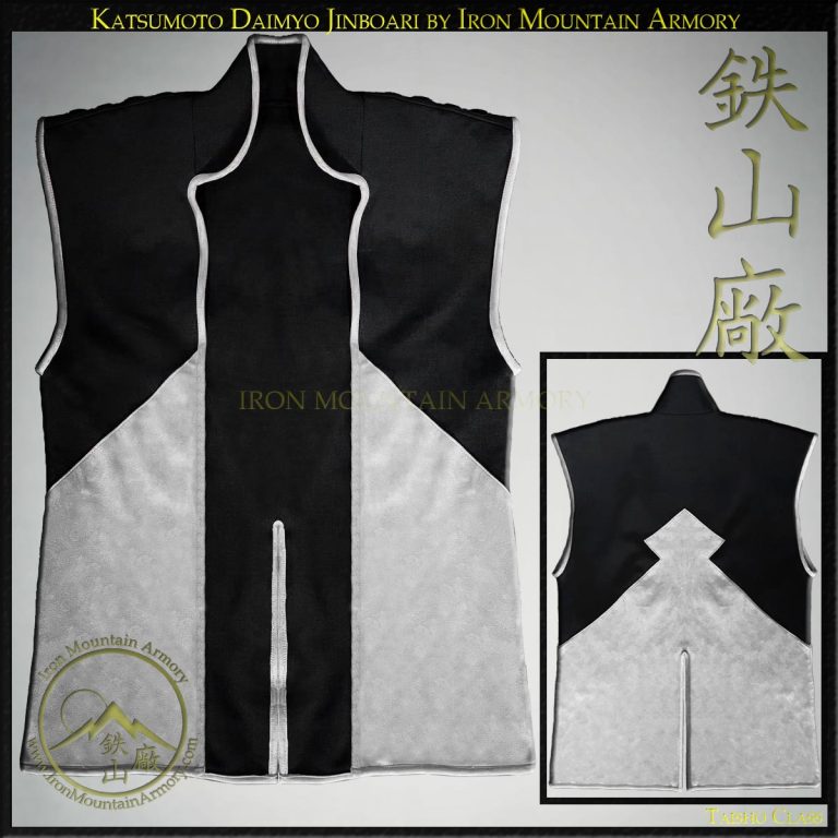 Katsumoto Daimyo Jinboari<br> <em>(Samurai Vest)</em> - Image 1