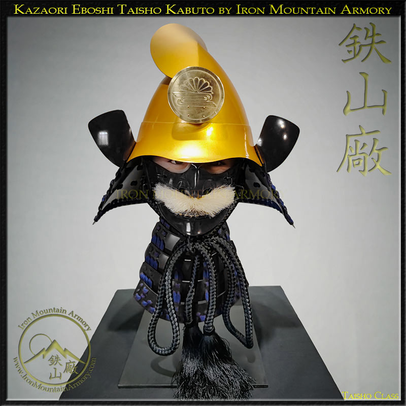 Kazaori Eboshi Kabuto: Reproduction Samurai Helmet for Sale