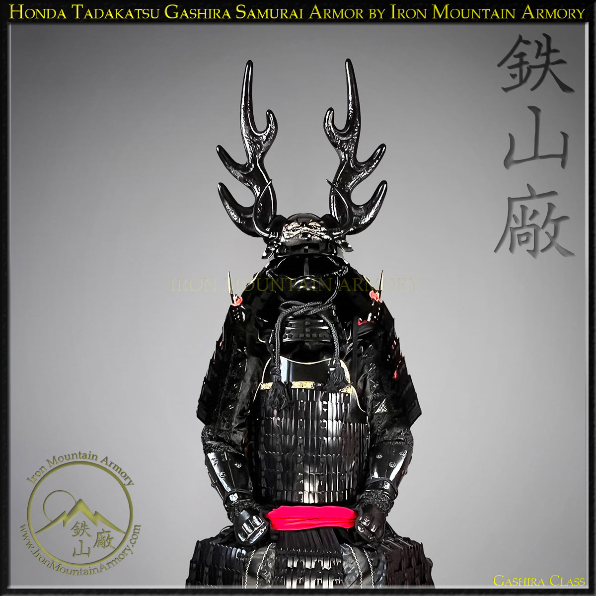 Honda Tadakatsu Gashira Samurai Armor