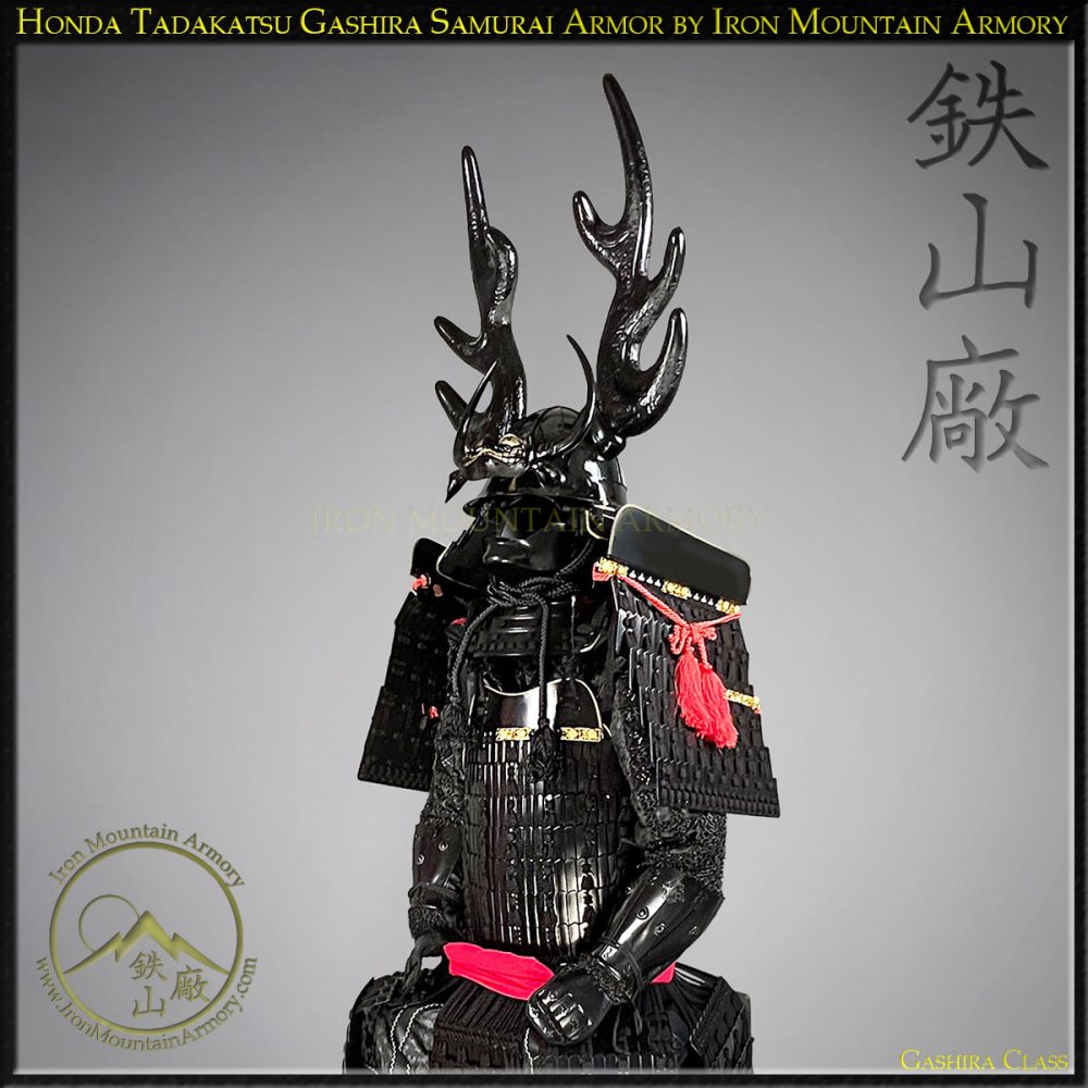 Honda Tadakatsu reproduction Gashira Samurai Armor Set