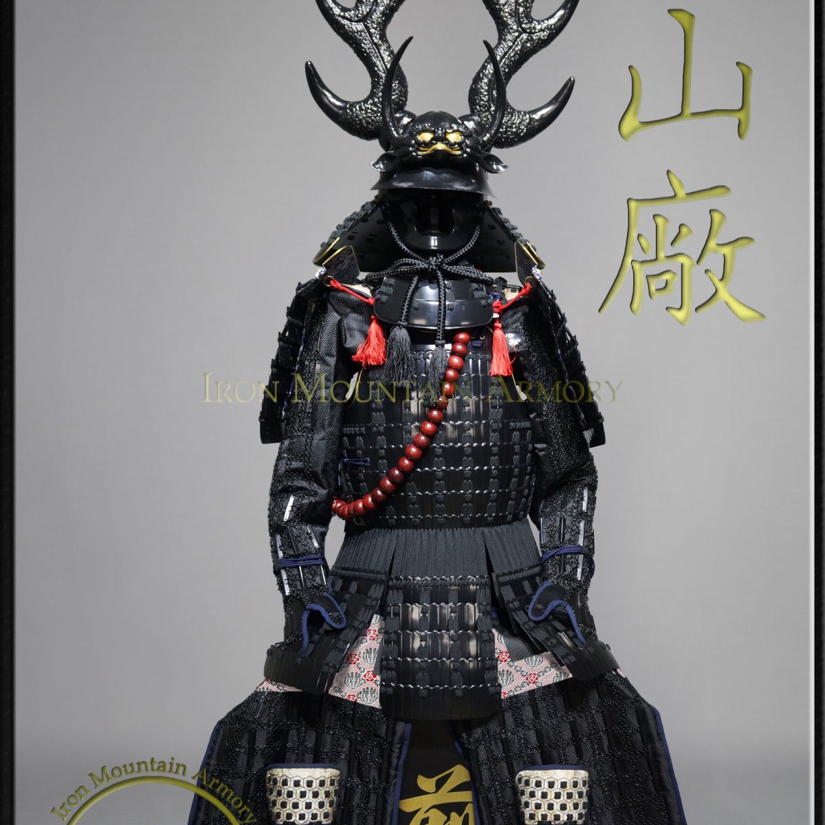 Honda Tadakatsu Yoroi: Reproduction Honda Samurai Armor