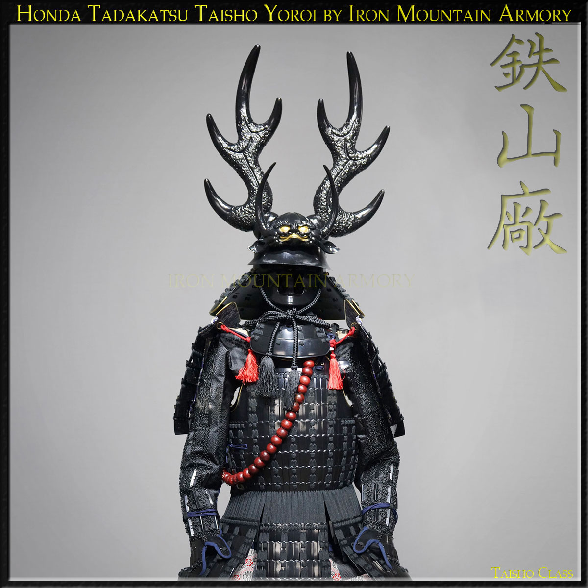 Honda Tadakatsu Taisho Yoroi by Iron Mountain Armory