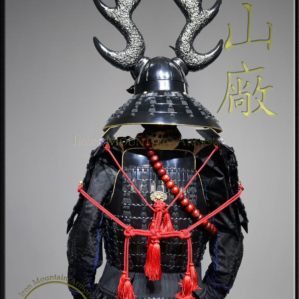 Honda Tadakatsu Yoroi: Reproduction Honda Samurai Armor