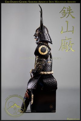 Ujio from Last Samurai Armor Set Fully Functional Reproduction