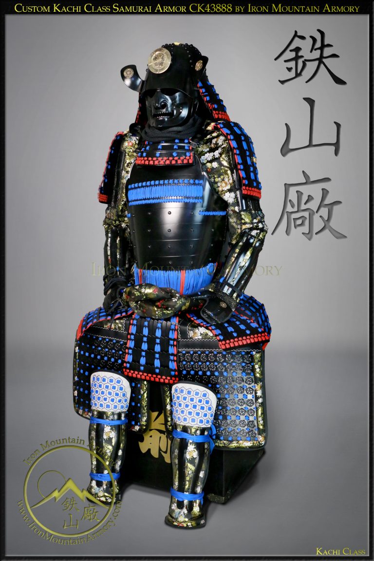 Custom Kachi Class Samurai Armor CK43888 by Iron Mountain Armory Custom Kachi Class Samurai Armor CK43888 by Iron Mountain Armory