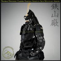 Nanban Dogusoku Gashira Samurai Armor For Sale