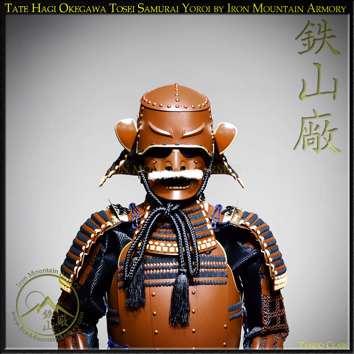 Tate Hagi Okegawa, kanto-do, yukinoshita do, samurai armor for sale online store