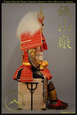 Takeda Shingen Daimyo Class Samurai Armor For Sale