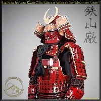 Kiritsuke Iyo-zane Yoroi Reproduction Samurai Armor