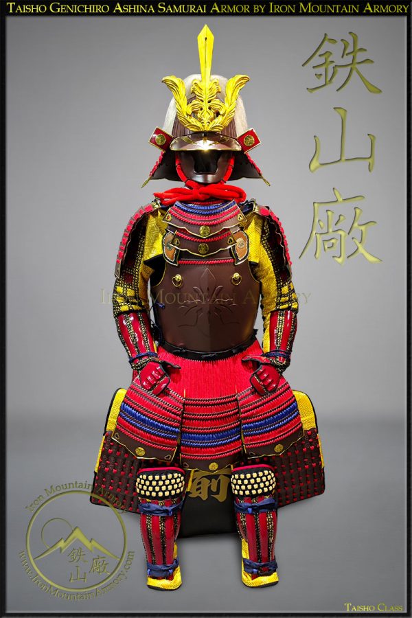 Genichiro Ashina Sekiro Shadows Die Twice Armor Set by Iron Mountain Armory Genichiro Ashina Sekiro Shadows Die Twice Armor Set by Iron Mountain Armory