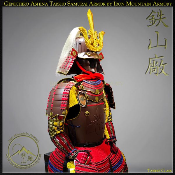Genichiro Ashina Sekiro Shadows Die Twice Armor Set by Iron Mountain Armory Genichiro Ashina Sekiro Shadows Die Twice Armor Set by Iron Mountain Armory