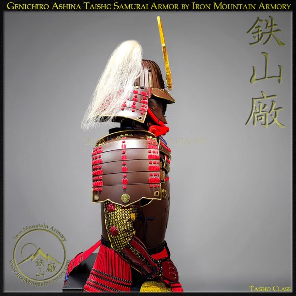 Genichiro Ashina Sekiro Shadows Die Twice Armor Set by Iron Mountain Armory Genichiro Ashina Sekiro Shadows Die Twice Armor Set by Iron Mountain Armory