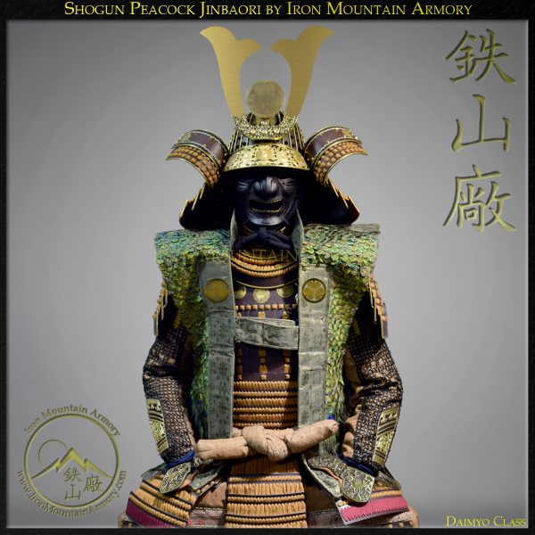 Shogun Peacock Jinbaori by Iron Mountain Armory Shogun Peacock Jinbaori by Iron Mountain Armory
