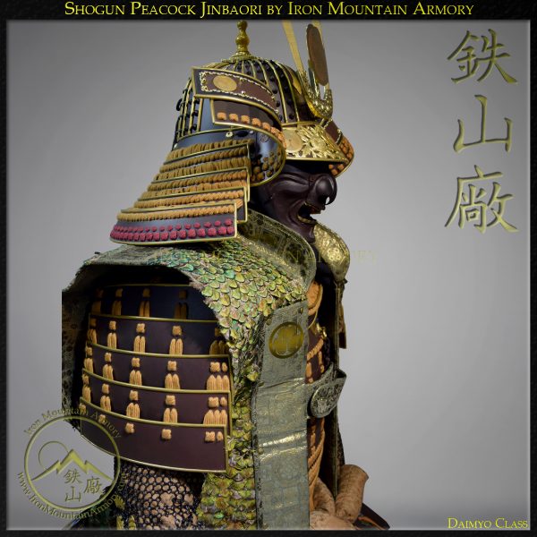Shogun Peacock Jinbaori by Iron Mountain Armory Shogun Peacock Jinbaori by Iron Mountain Armory