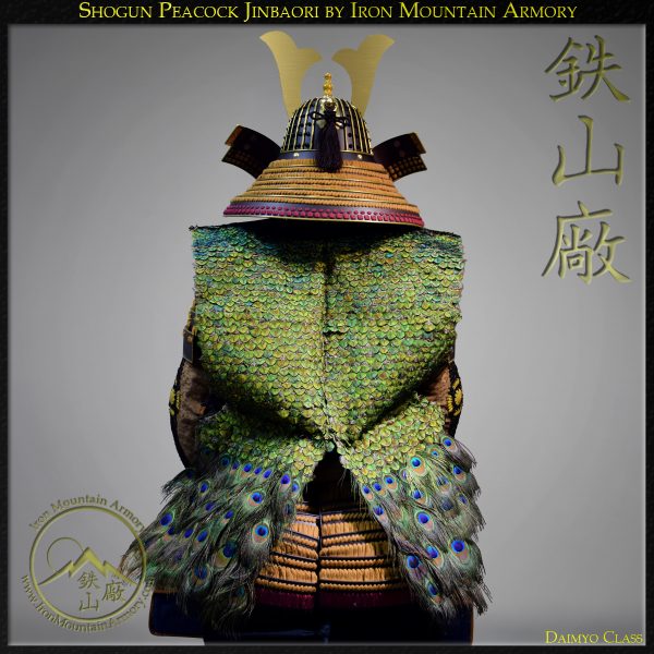 Shogun Peacock Jinbaori by Iron Mountain Armory Shogun Peacock Jinbaori by Iron Mountain Armory