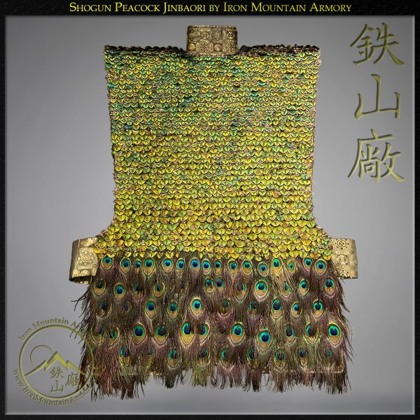 Shogun Peacock Jinbaori (Samurai Surcoat) vest Shogun Peacock Jinbaori (Samurai Surcoat) vest