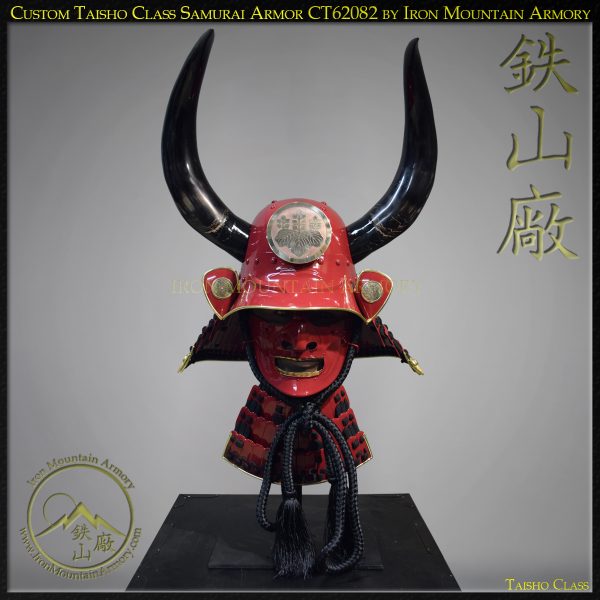 Taisho Class Kakushitsu Zunari Horned Kabuto