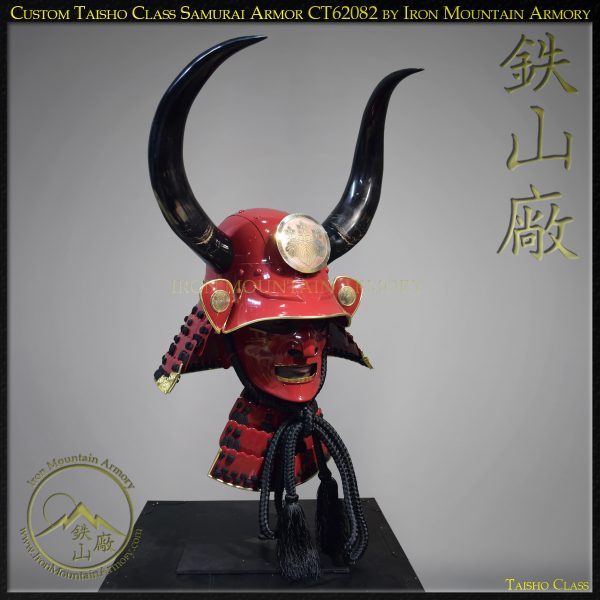 Taisho Class Kakushitsu Zunari Horned Kabuto