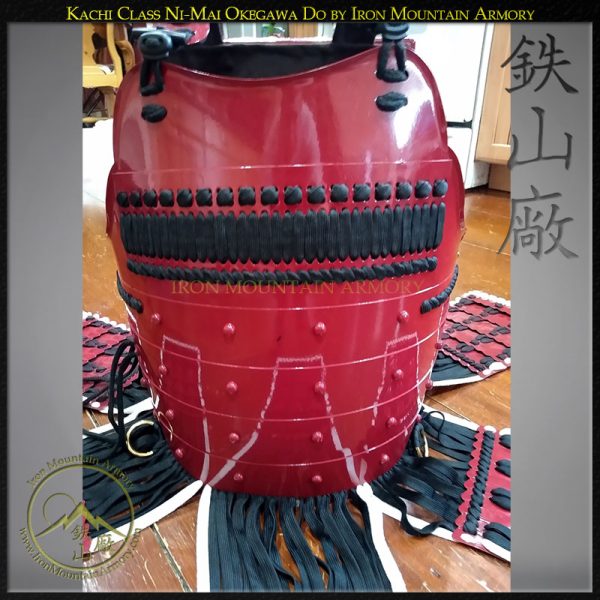 Kachi Class Ni-Mai Okegawa Do