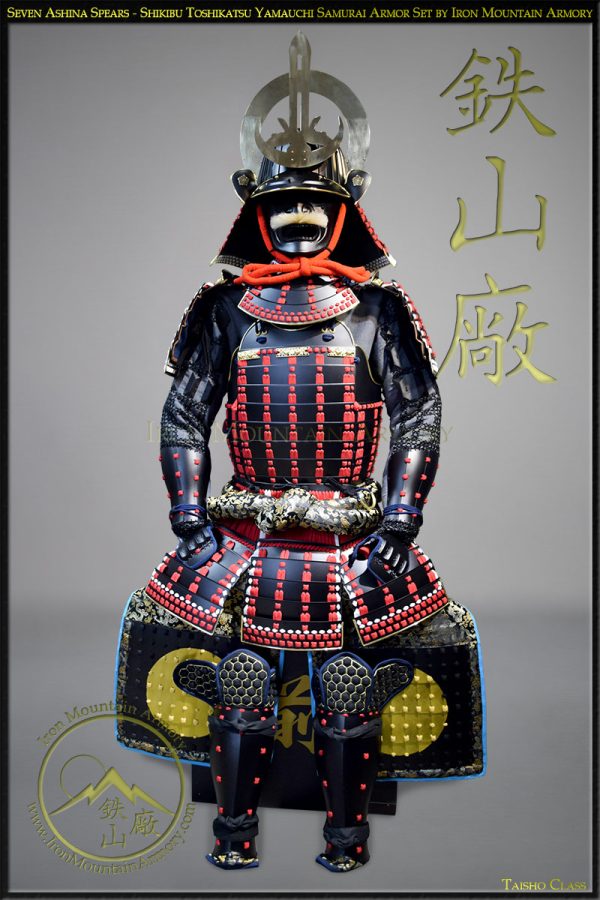 Seven Ashina Spears - Shikibu Toshikatsu Yamauchi Samurai Armor Set by Iron Mountain Armory