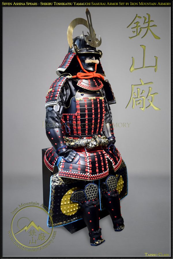 Seven Ashina Spears - Shikibu Toshikatsu Yamauchi Samurai Armor Set by Iron Mountain Armory