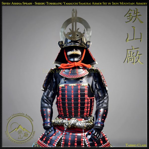 Seven Ashina Spears - Shikibu Toshikatsu Yamauchi Samurai Armor Set by Iron Mountain Armory