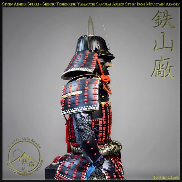 Seven Ashina Spears - Shikibu Toshikatsu Yamauchi Samurai Armor Set by Iron Mountain Armory