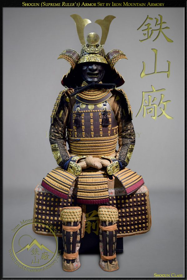 Shogun Series Samurai Armor Set by Iron Mountain Armory for Sale